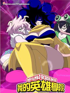 My Bimbo Academia 2. Chapter 3. [TF SUBMISSIONS]
