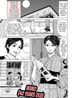 [Makibe Kataru] Dakaretagari no Tsuma Ch. 16 [English]