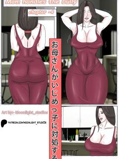 Mom handles the bully chapter 1-4 [Moonlight_studios]
