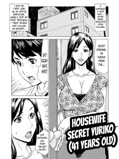 [Makibe Kataru] Dakaretagari no Tsuma Ch. 21 [English]