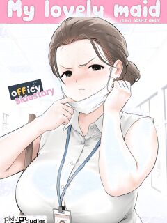 [Judies] Officy: My Lovely Maid