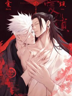 [nejmai] Chains of Love (Jujutsu Kaisen)