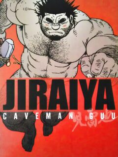 [Jiraiya] Caveman Guu [Eng]