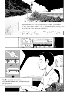 [Yamamoto Naoki] Sekai saigo no hibi - Pātī | Last Days of the World: Party [English] [Rainash]