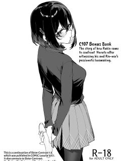 [Dai-kotetsu Dan (92M)] C107 Omakebon | C107 Bonus Book [English] [mali] [Digital]