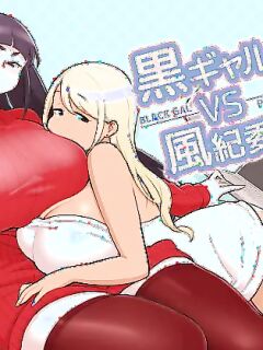 Kuro Gal VS Fuuki Iin - Black Gal VS Prefect 2