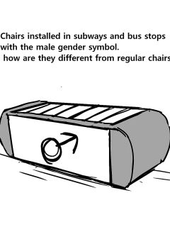 Pixiv( Au79 ) Public chairs in a world where women are superior to men