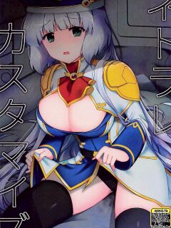[Yayaya (Yayaya)] Netorare Customize (Gundam EXA)