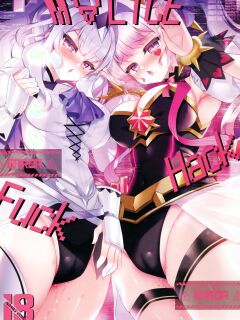 (C107) [Lonely Church (Suzunone Rena)] M∀LICE Hack Fuck (Yu-Gi-Oh! OCG)