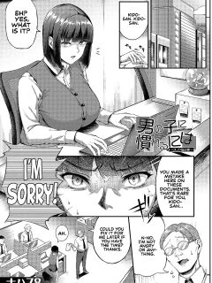 [Naha 78] What It Takes to Get Used to Boys ~An Office Lady's Trouble~ [English] [Sonarin迫]