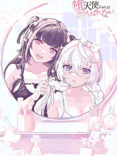 [EN] Datenshi-chan wa Ganbarenai | The Fallen Angel Girls Can’t Give It Their All [Censored] 04