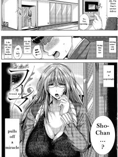 [Emine Kendama] Seiyoku Mamire no Tsumamigoro - Friend Mother[English]