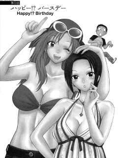 [Azuma Tesshin] Motokano 1 Ch.1-6 [English] [biribiri]