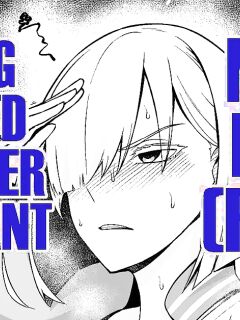 [Ankoman] Yorubari (Fiona) Jouhouya ni haramasare… | Nightfall (Fiona) Getting Knocked-up by Her Informant (SPYXFAMILY) [English] [DeppoTL]