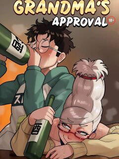[Suavi-Cream] Grandma's approval (DanDaDan) (Ongoing)