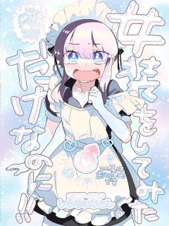 [Onakin Data Land (Shiranai Hitoshi)] Josou o Shitemita dake nanoni!! [English] [mysterymeat3] [Digital]