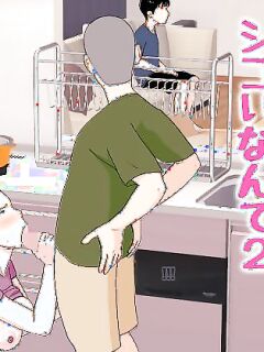 [Oroboy] Kaa-san ga Shikoi nante 2 - My Mom is So Hot 2 [English]