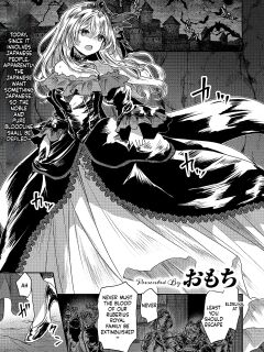 [Omochi]『Reboot Code』 Isekai Rakuten Vol. 48 (SCANMTL)