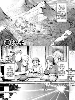 [Myamo]『神に届かぬ祈りでも 前編』 Isekai Rakuten Vol. 51 (SCANMTL)