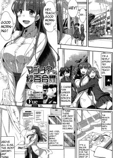 [Fue] Majime? na Sayuri Sensei (COMIC MILF 2018-02 Vol. 40) [English] [Digital]