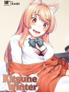 [Area14 (Kasei)] Kitsune Winter [English] [J18] [Decensored] [Digital]