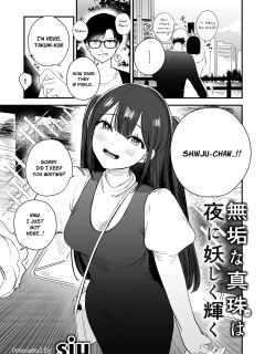 [siu (Onikuya)] Muku na Shinju wa Yoru ni Ayashiku Kagayaku | An Innocent Pearl Shines Mysteriously at Night [English]