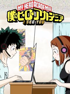 [Area] I See You (My Hero Academia) [Ongoing]