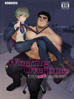 [Robokeh] Working Overtime with my NOT SO annoying Senpai (2022.11)[English][HD]