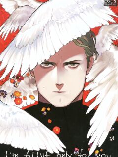 [Märchen KIN'NIKU Beast] I'm Alive Only For You