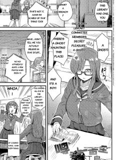 [Etori] Uwasa no Toshoshitsu [English][rough translation]