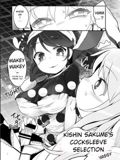 kishin megume's choice