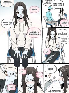 [Luxsumildo] 동물원 알바로 속아서 변태 원숭이로 전락 [Korean, English, Japanese]