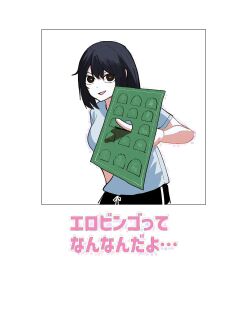 [Akiya] Ero Bingo te Nannandayo…| What is Erotic Bingo... [English] [Solid Rose]