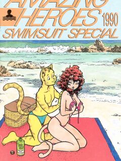 Amazing Heroes Swimsuit 1990