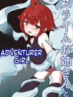 [ajimuni] Slime Onee-san to Onna Boukensha-chan (SCANMTL)