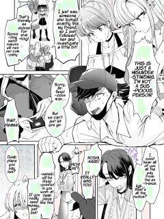[Kamiya Zuzu] Rental? Kanojo #8 | Rental? Girlfriend #8 [English] [Maika]