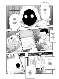 Welcome to the World Moving Center: EX - A world where it's normal for girls to hit on you.(incomplete)