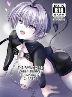 [Tukinoya-ten (Tukinoya)] Mitsuyoku no Yakata -Oshioki Hen- | The Pavilion of Sweet Desires - Punishment Chapter [English] [SCANMTL] [Digital]