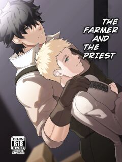 [PULIN Nabe (kakenari)] Noufu to Shinpu | The Farmer and The Priest [English] [Uncensored]