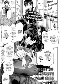 [Dekosuke 18gou] KIMI no HITOMI ni KOISHITENAI | I'M NOT IN LOVE WITH YOUR EYES (COMIC Aoha 2021 Fuyu) [English] [PORANYA] [Digital]