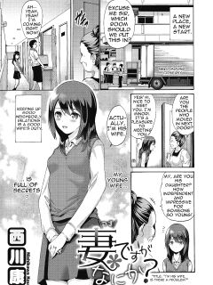 [Nishikawa Kou] Tsuma Desu ga Nani Ka? 1-2 | I'm His Wife, Is There a Problem? 1-2 [English] [MTL] [Digital]