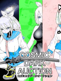 [Dendou Monaka] COSMIC DARK AUCTION [English]
