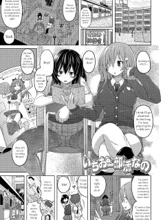 [Murasaki Nyaa] Ichio Bukatsu Nano (Pantsu Jou no Mono wo Haita mama Shugi) [English]