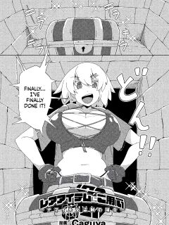 [Caguya] Rare Item ni Goyoujin ~Namaiki Onna Touzoku no Baai~ (2D Comic Magazine Akuochi Shokushufuku Vol.2) (SCANMTL)