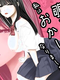 [Purinpurun] Mama no H o Nozoita Hi kara Watashi wa Okashiku Narimashita - Peeping on My Mom Turned Me into a Pervert [English]