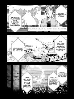 [Shikabanekamo] Something Wrong on the Gender-Bending Front! (Shingata! TS Virus Outbreak) [English] [GTF]