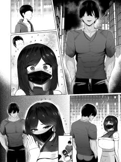 [Jacky (Jakky)] Donna Onegai demo Kiite Kureru Doukyusei to Tsukiattara Noumiso Hakai Sareta Ohanashi 2 | The story of how I was mind fucked when I went out with my classmate that listens to any request 2 (Part 12-14) [English][SFX][JEdits]