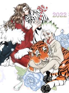 [Aoka] TsukaSen Log (Dr.STONE)
