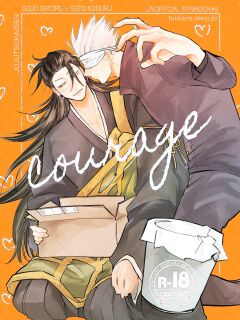 [Toratora Teiryuujo (Torau)] Courage (Jujutsu Kaisen)