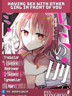 [Nakao] Kimi no Mae de Kimi Igai o Daku Ch. 25 | Having Sex with Someone Else in Front of You 25 [English]